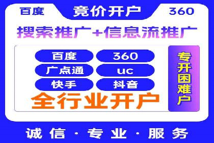 代理开户风险防范案例分析