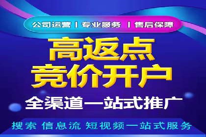 传统企业转型线上：SEM推广竞价代运营的实践